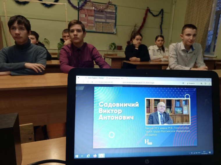 РАЗГОВОРЫ О ВАЖНОМ-ДЕНЬ СТУДЕНТА.