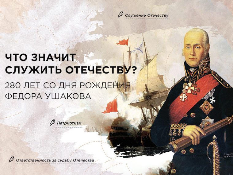 РАЗГОВОРЫ О ВАЖНОМ.
