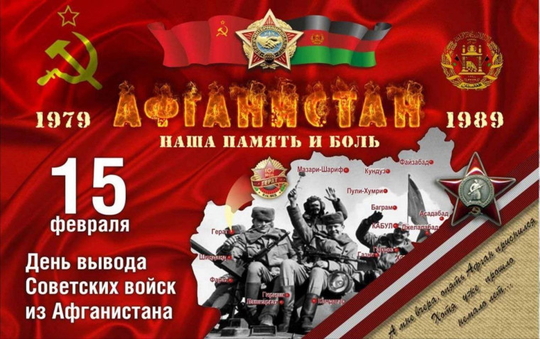 "ЧТОБЫ НЕ ЗАБЫТЬ-НАДО ЗНАТЬ И ПОМНИТЬ!".